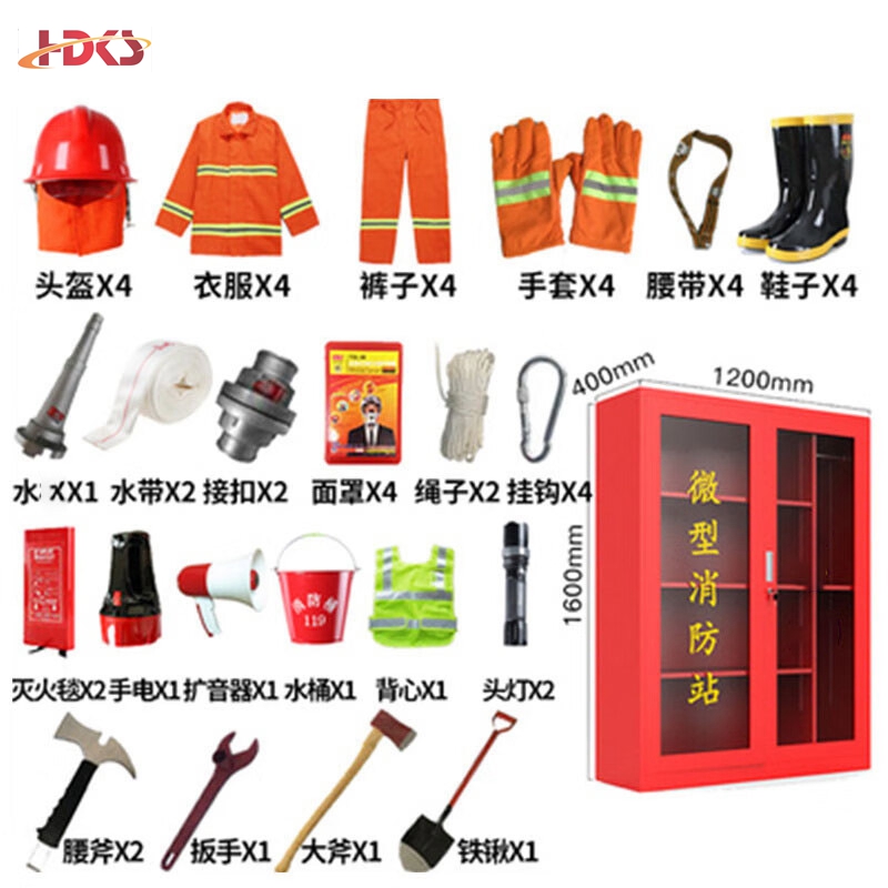 微型消防站消防器材柜全套灭火箱应急工具柜 4人高配套装含1.6_1.2米柜