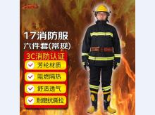  17款 消防员战斗服防火服套装消防灭火救援 17消防服6件套常规款（联系客服备注尺码）
