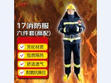 消防灭火救援战斗服防火服套装 17款消防服6件套高配款（联系客服备注尺码）