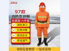  97款 消防作训服防火服套装日常训练演习消防检查 97消防服6件套优质棉款（联系客服备注尺码）