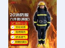 20款 消防员战斗服套装六件套消防灭火救援 国标20消防服6件套高配款（联系客服备注尺码）