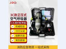  空气呼吸器 RHZK6.8 30正压式消防空气呼吸器6.8L碳纤维呼吸器 空气呼吸器