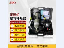  正压式消防空气呼吸器 RHZK6.8 30 空气呼吸器6.8L碳纤维瓶（机械表）