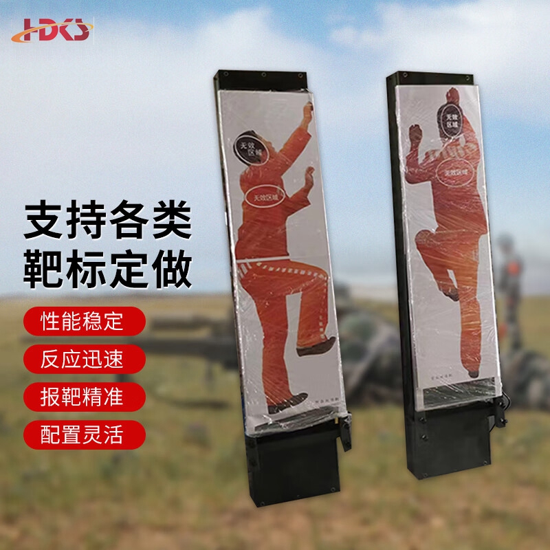 LJ22监墙哨兵执勤应用系统