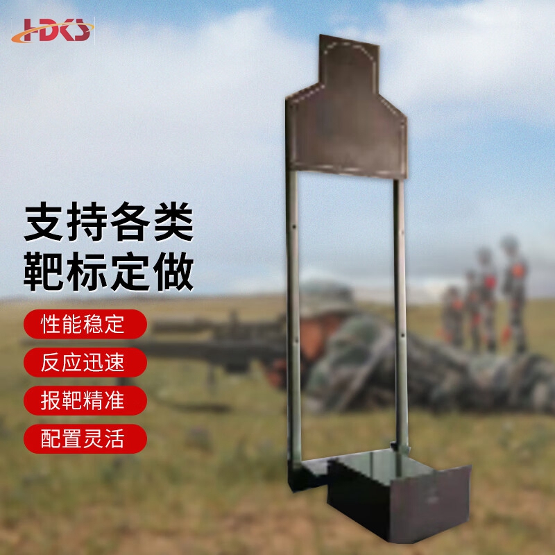  LJ22起倒靶机 可无线远程遥控控制