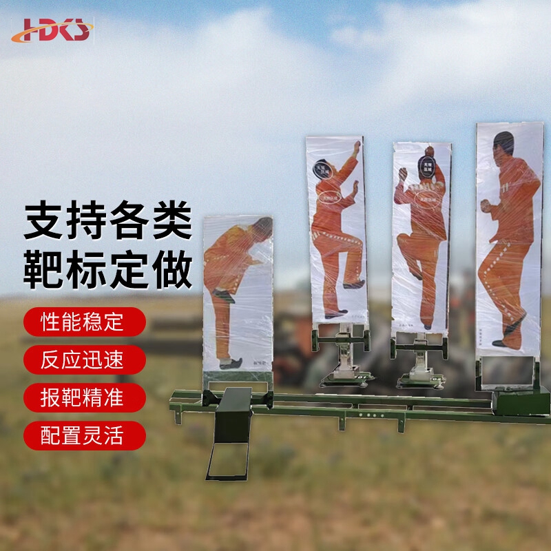  LJ23-01监墙哨兵执勤应用系统 4台靶机