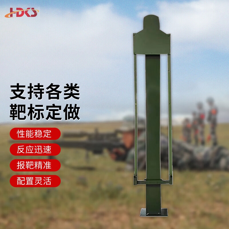 靶壕升降靶机一台遥控器拖十台升降靶机组合