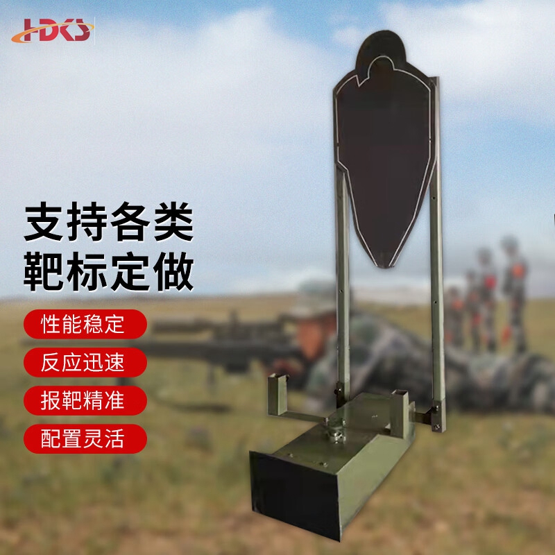 运动靶瞄准训练可起倒旋转靶机