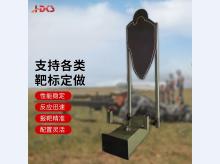 运动靶瞄准训练可起倒旋转靶机