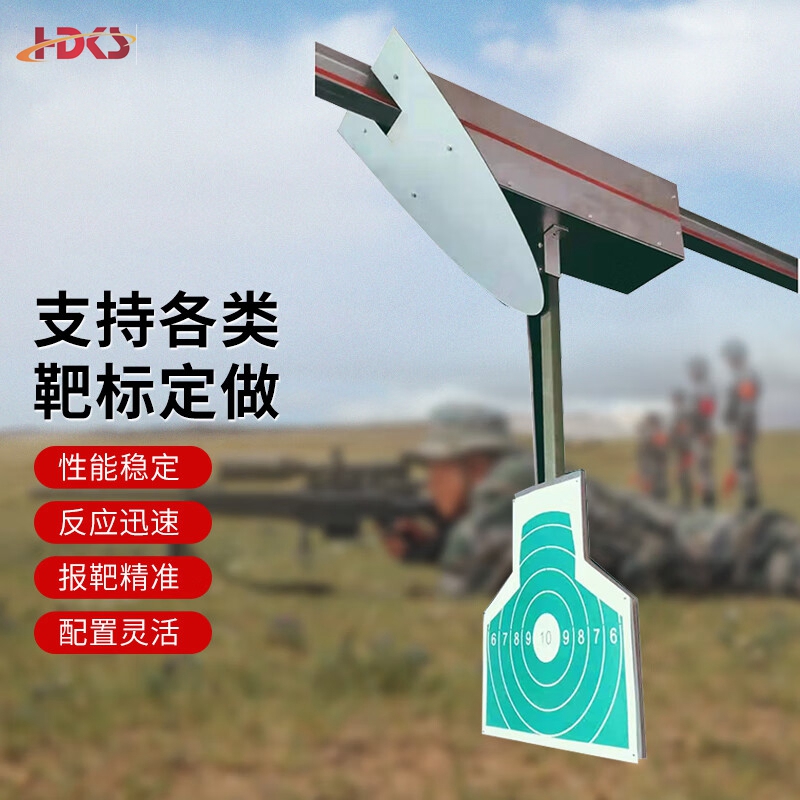  吊靶靶机 含遥控器 打靶训练器材