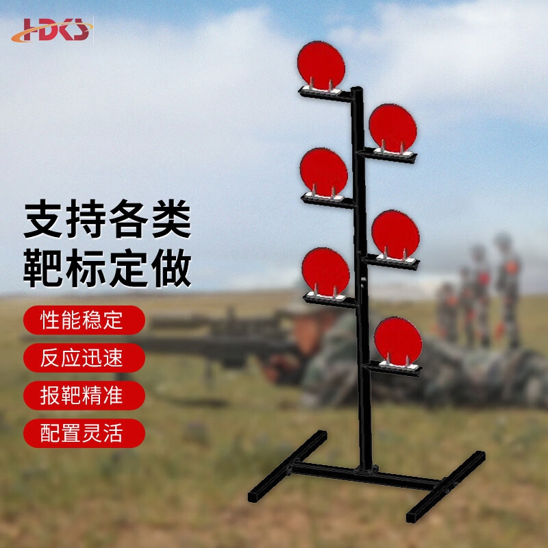 对抗靶 防D钢板靶面