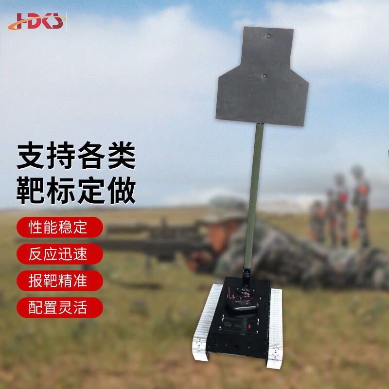 全向履带式运动户外打靶训练金属材质履带车