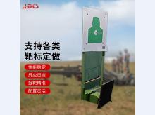  宽型精度旋转靶 移动旋转靶机设备