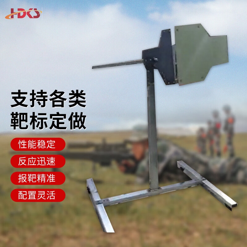  联动钢板靶 训练用钢板靶