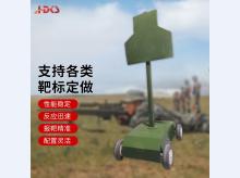  轮式靶机 户外作训训练器材打靶训练