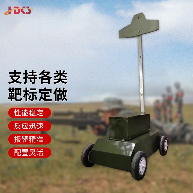 轮式起倒靶机智能起倒靶机 