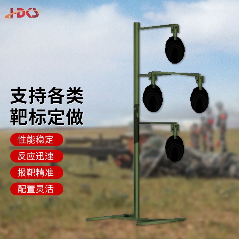 人体部位靶 防D钢板靶面