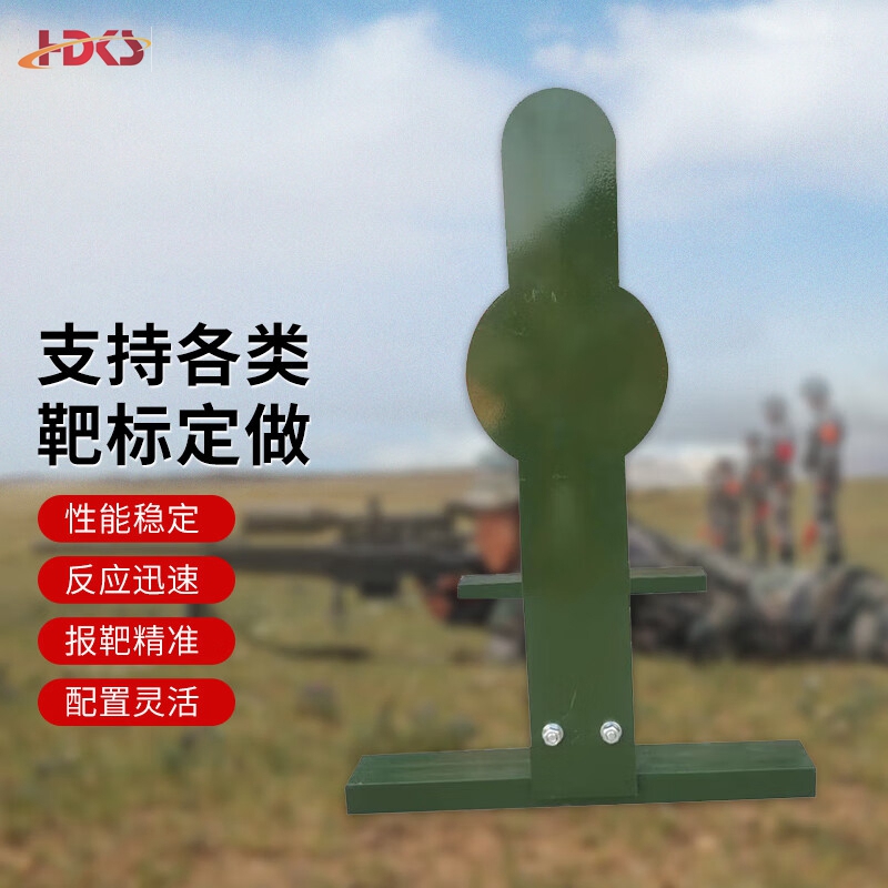  手动钢板起倒靶加厚钢板