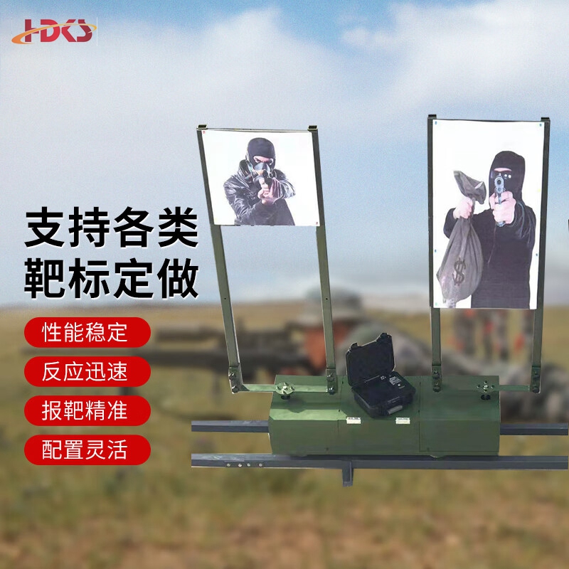 双靶标旋转轨道移动靶机