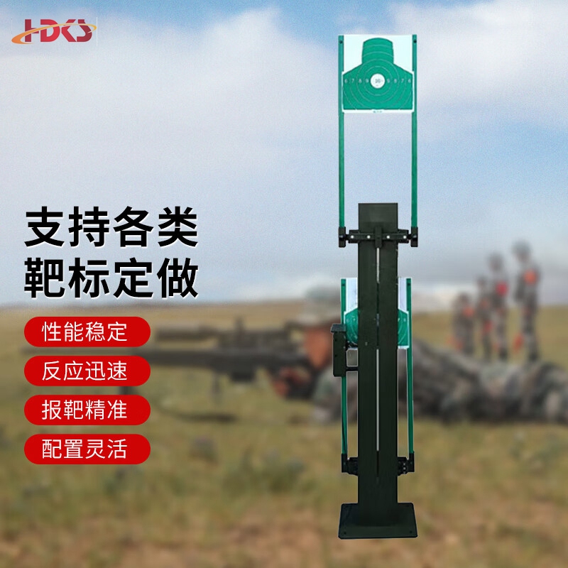 双面智能升降靶机 报靶系统精度导电靶