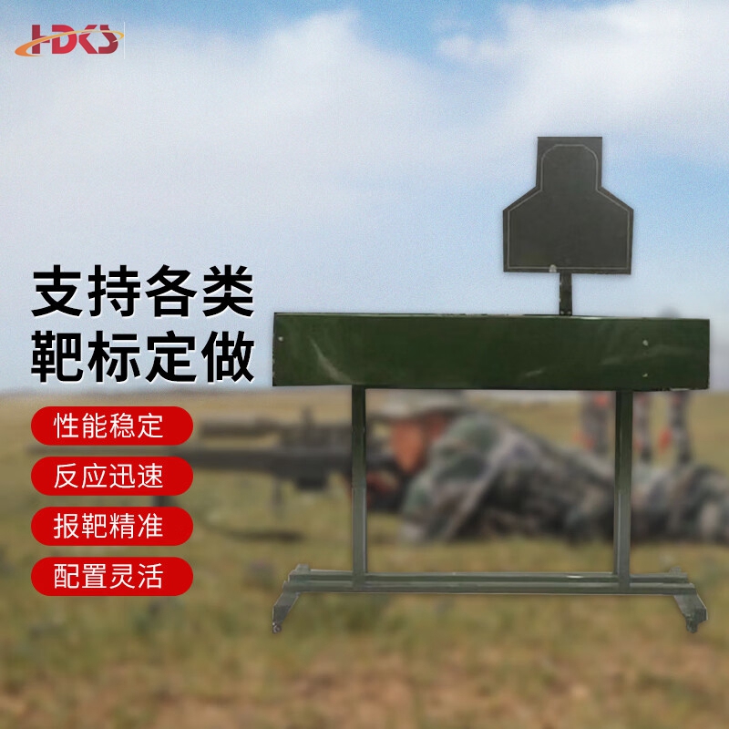  小型横移靶 室内户外精度打靶训练