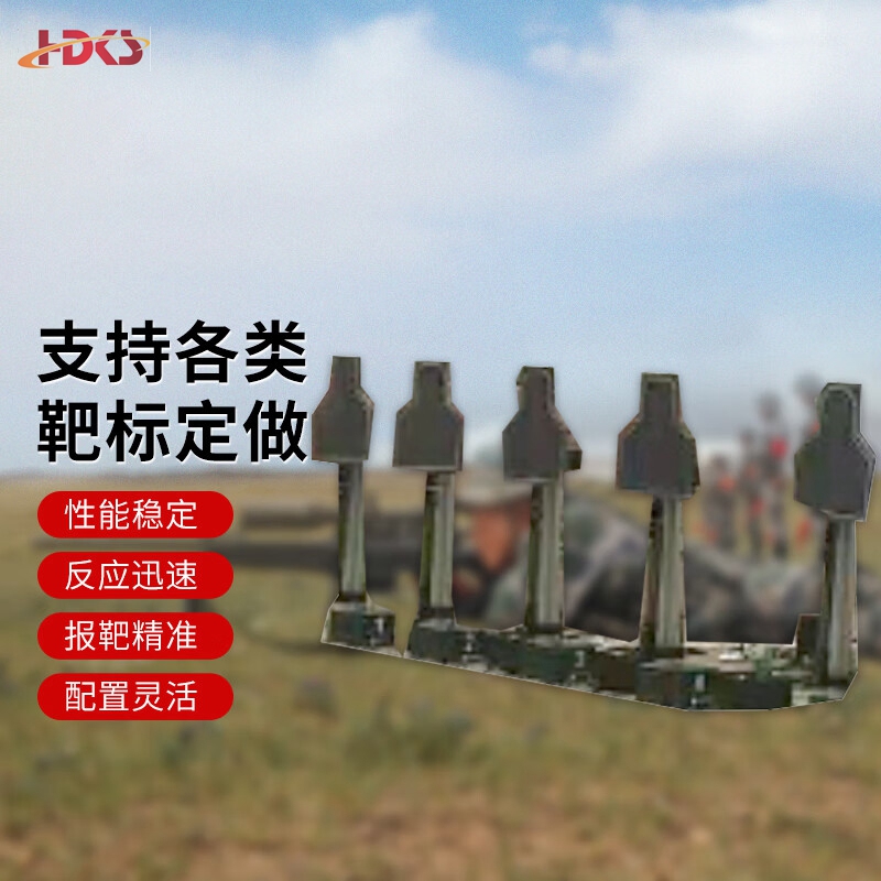 小型升降靶机
