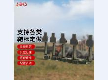 小型升降靶机