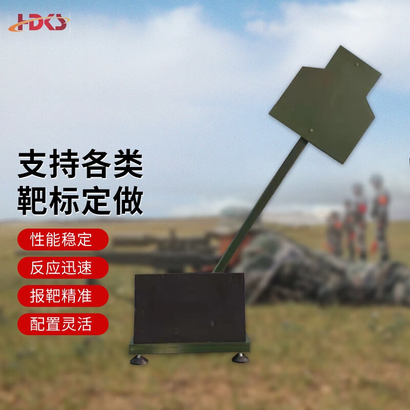  摇摆靶机