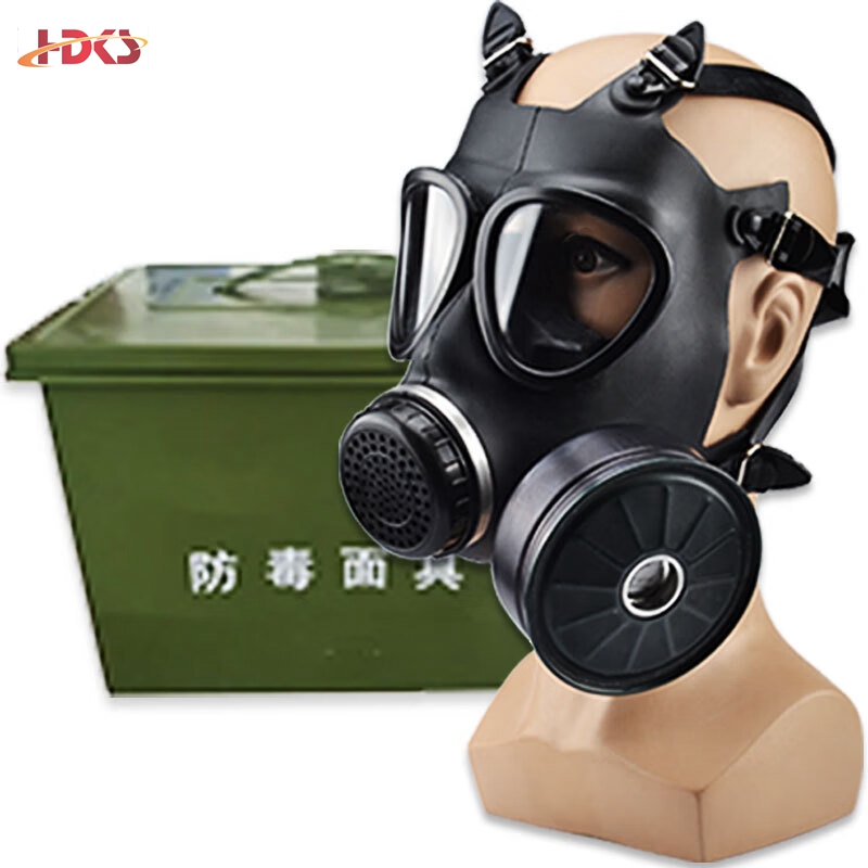  防毒面具_白支架_滤毒罐（Z-B-P2-2）_盒子 防毒烟雾生化训练防毒全面罩