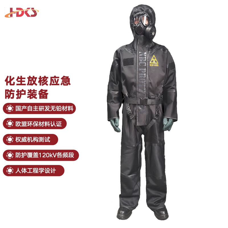 无铅核辐射核生化应急防护服 氧气呼吸器套装 1套 连体B级气密 XXL码