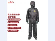 无铅核辐射核生化应急防护服 氧气呼吸器套装 1套 连体B级气密 XXL码