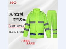 反光雨衣雨裤套装防汛防寒骑行成人分体雨衣 荧光绿 XL