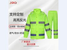  反光雨衣雨裤套装防汛防寒骑行成人分体雨衣 荧光绿 XXXL