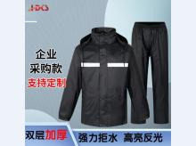 反光雨衣雨裤套装连体分体加厚 黑色 标准码（175-185CM）