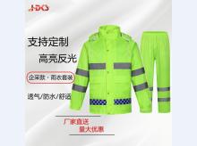 交通反光雨衣雨裤套装环卫劳保防汛防寒骑行成人分体雨衣 荧光绿 标准码（175-185CM）