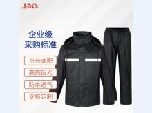  反光雨衣雨裤套装 防汛防寒救援环卫路政交通警示 骑行1套夏季工作服_分体雨衣 春亚纺