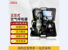  微型消防站RHZK6.8 30正压式空气呼吸器 6.8L碳纤维瓶（机械表）