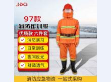 97款 消防防火服作训服套装 日常训练演习消防检查 97消防服6件套优质棉款（联系客服备注尺码）