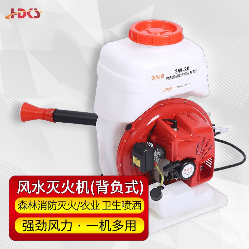 大功率风水喷雾机