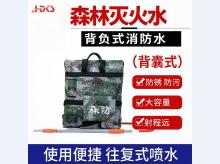 森林消防水枪背囊式背囊式水枪