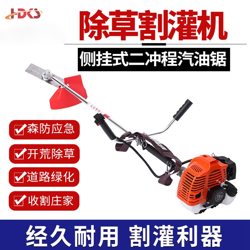 森林消防救援背负式