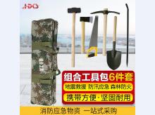  组合工具包六件套