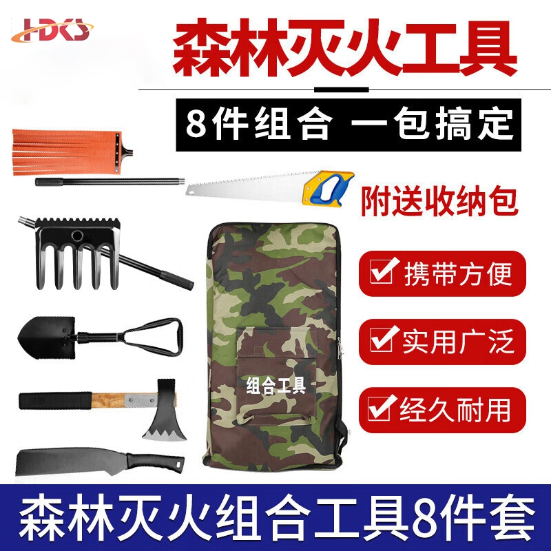  森防山林救援清火多功能灭火工具