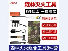  森防山林救援清火多功能灭火工具