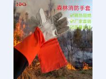 防火手套森林防火服消防员