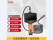  3米蛇管探测器可变焦距视频