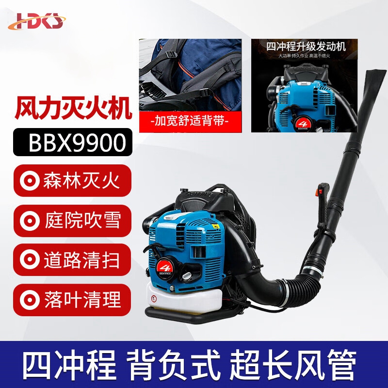  四冲程大功率吹风机鼓风机