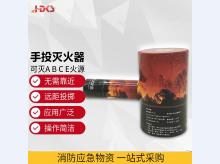 锤子型投掷式干粉灭火器