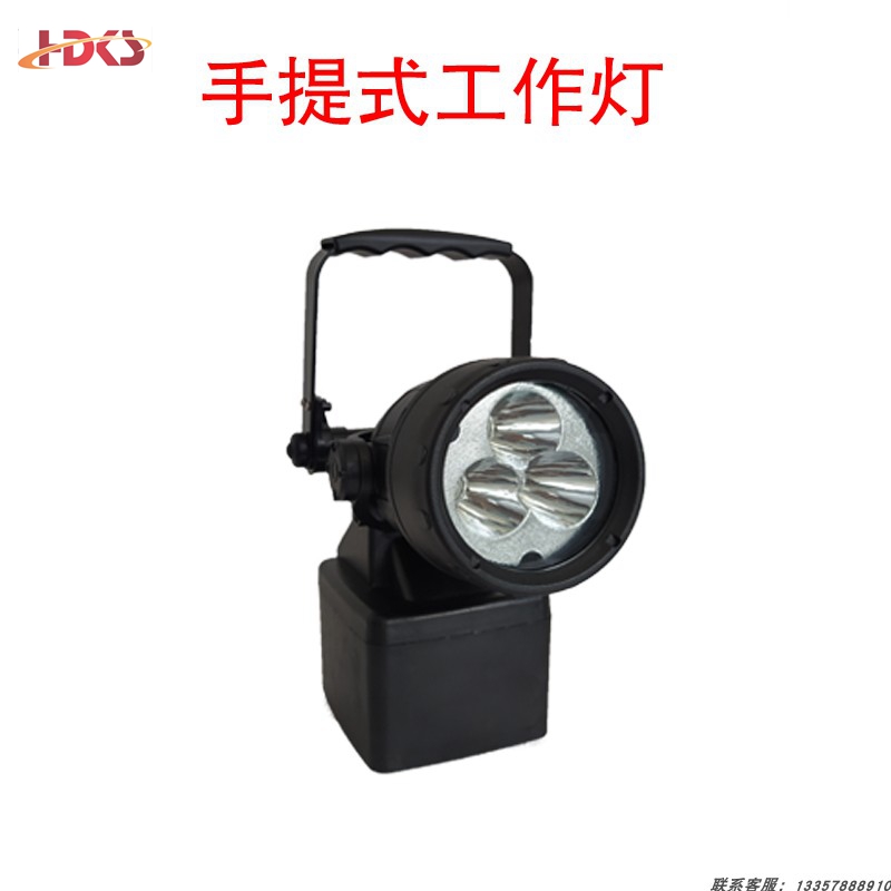泛光升降照明灯 JIW5281