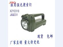 班用强光搜索灯XZY2310单灯不含配件盒子 JG